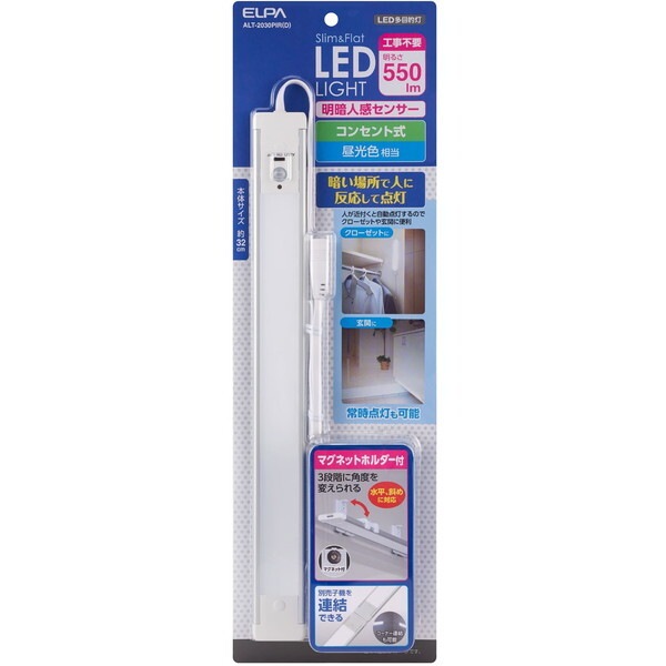 朝日電器 ALT-2030PIR(D) LED多目的灯 (明暗人感)