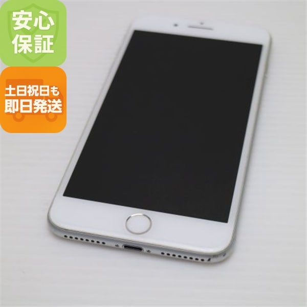 美品 SIMフリー iPhone7 PLUS 128GB シルバー 74
