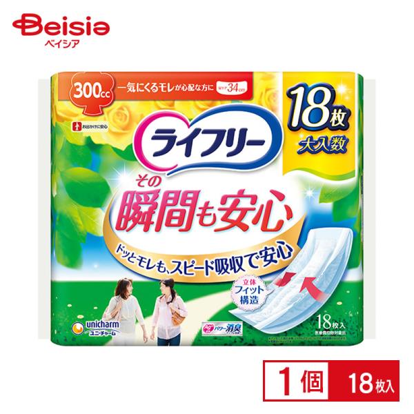 ���C�t���[ ���̏u�Ԃ����S 18��