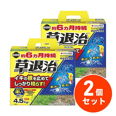 他サイト： 【在庫有・即納】 【送料無料】 草退治E粒剤 4.5kg 住友化学園芸 根に効く 葉に効く まくだけ スギナ 約6ヶ月持続 除草剤の商品画像