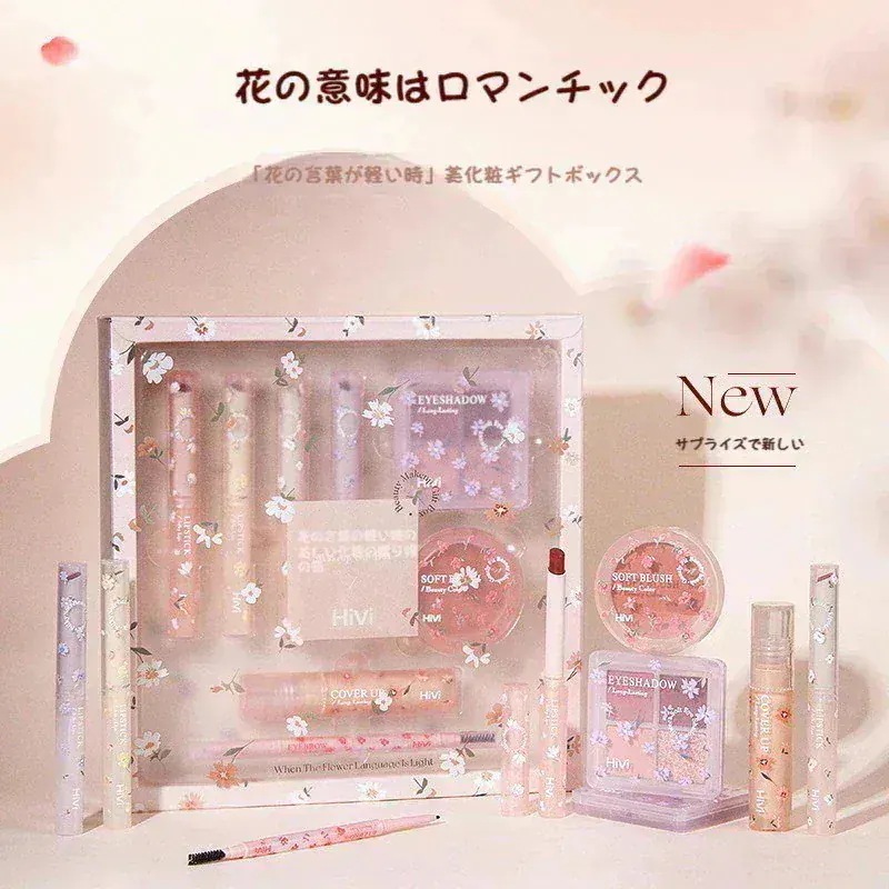 【ラム】アイビー化粧品 おまとめセット 7135829515.jpg