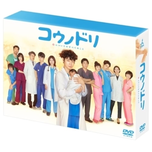 コウノドリ DVD-BOX ／ 綾野剛 (DVD) TCED-2970