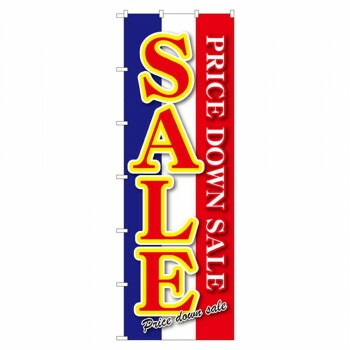 N大のぼり 64533 SALE 青白赤