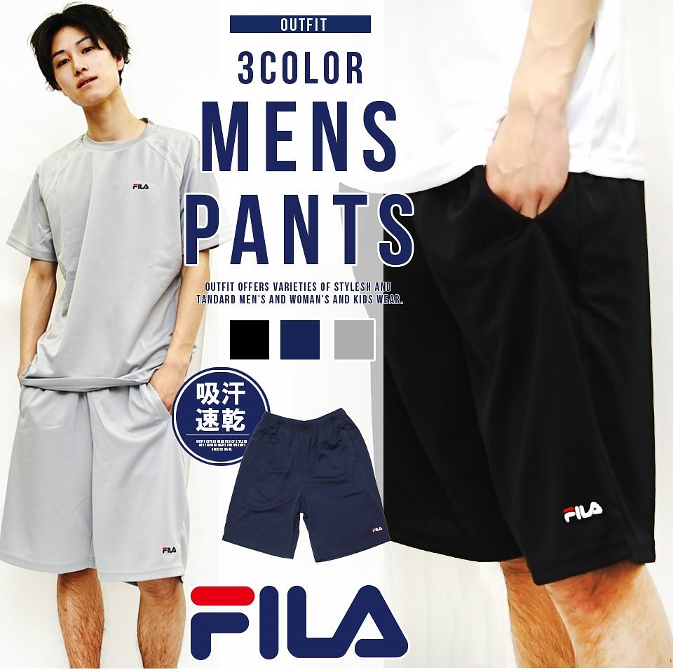 スーパーセール期間限定 フィラ Fila ハーフパンツ メンズ スポーツウェア 下 ボトムス パンツ 春夏 ジム トレーニング おしゃれ ブランド ルームウェア 部屋着 部活 大人 学生 人気 吸汗速乾 寝巻