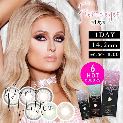 フィアースアイズ by Diya  Paris Hilton 【1箱10枚入り】...のサムネイル