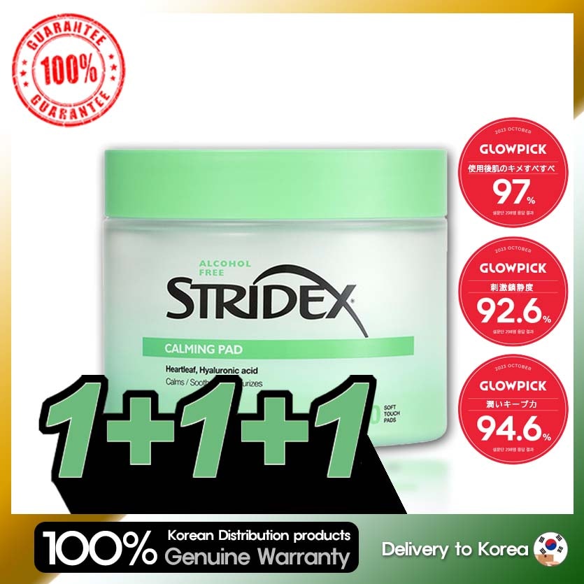 [1+1+1] ストライデックス カーミング パッド 70枚 x 3個 STRIDEX Calming Pads 70 Sheets x 3ea オリーブヤング人気