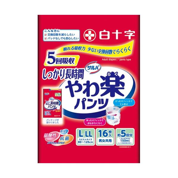 白十字 サルバ やわ楽パンツ しっかり長時間 L-LL 男女共用 （48枚：16枚x3パック） 9,433円