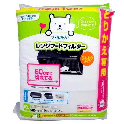 他サイト： お徳用 とりかえ専用 60cmに切れてるふんわりフィルター 10枚入の商品画像