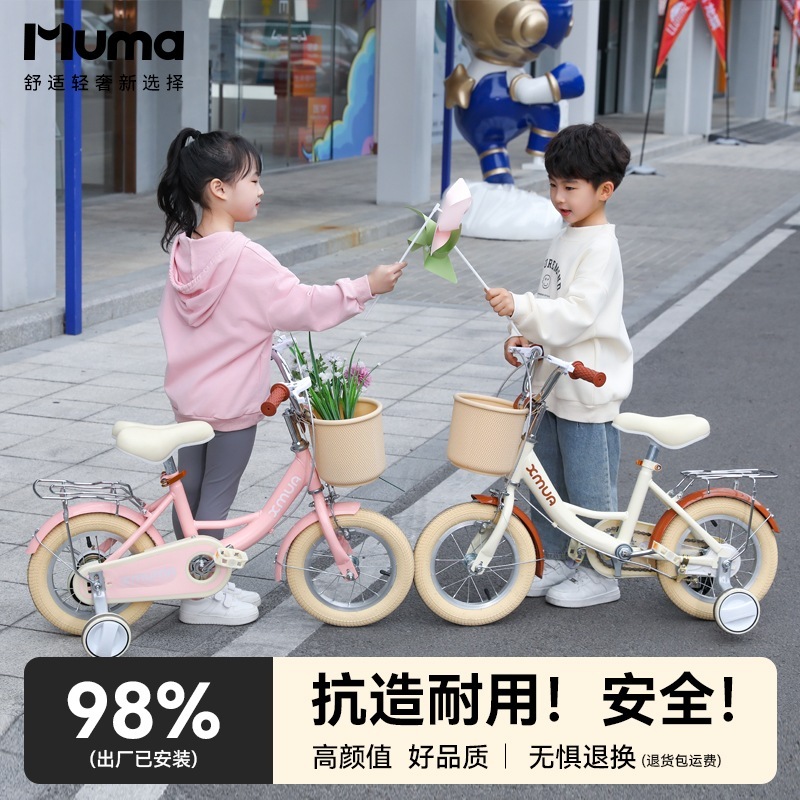子供の自転車の女の子3-5-6-7-9-10歳の男の子は中型の子供の自転車を持つ男の子