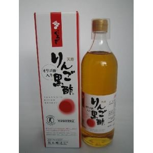 ２本セット送料無料　 坂元のりんご黒酢　天寿　 坂元　りんご黒酢 （りんごくろず）700mlｘ２ 4,827円