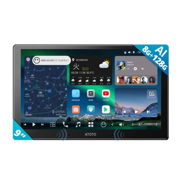 ATOTO X10G209E 9インチ 8G+128G 2DIN Android 13 カーナビ