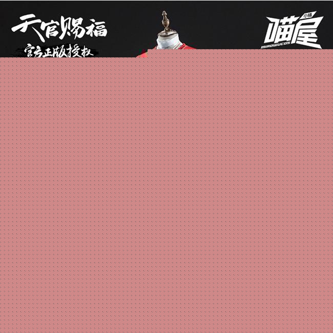 天官賜福　コスプレ　謝憐　紅衣Ver　公式衣装