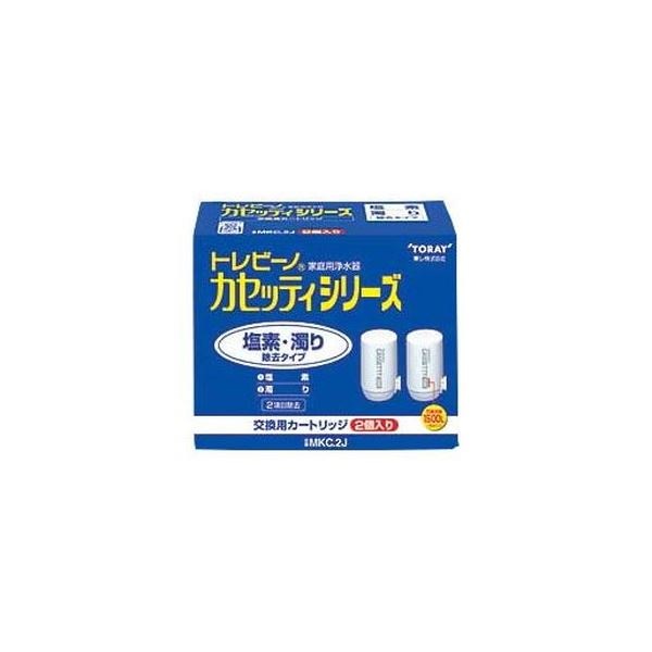 （まとめ）東レ トレビーノ カセッティ 交換用カートリッジ 塩素濁り除去タイプ MKC.2J 1パック（2個）3セット