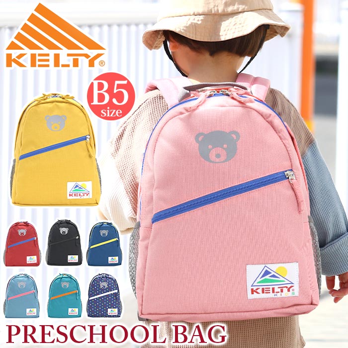 【SALE】 PRESCHOOL BAG プレスクール バッグ 子供 リュックサック 子供用リュック 男の子 10L 保育園 幼稚園 通園 登園 年長 3259250022