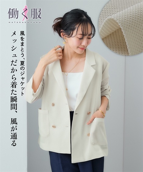 ジャンパー・ブルゾン ダブルブレストメッシュテーラードジャケット