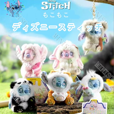 Qoo10] TOPTOY 6種類 もこもこディズニースティッチ ブ