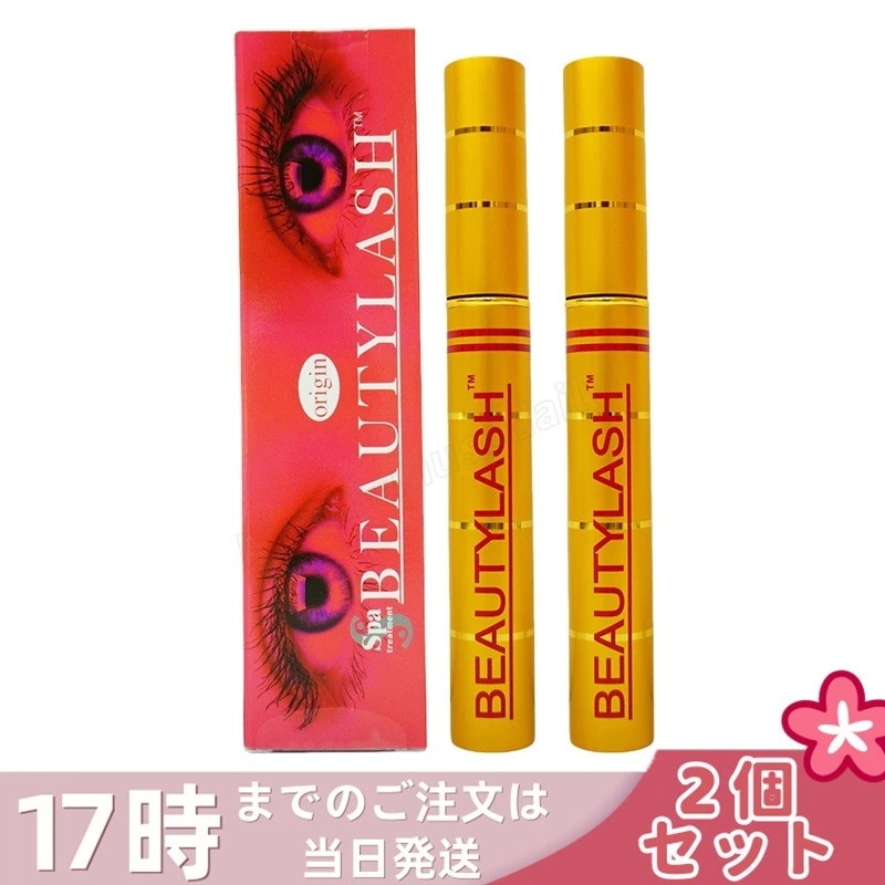 【2個セット】スパトリートメント ビューティーラッシュ オリジン 4.5ml BEAUTYLASH TM まつ毛美容液 睫毛美容液 まつげ アイラッシュ まつ毛ケア 睫毛ケア まつげケア 筆タイプ
