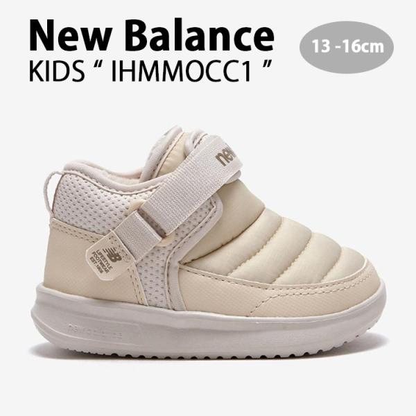 IHMMOCC1 キッズ ブーツ キッズシューズ ベージュ ショートブーツ パディングブーツ ダウンライク ベビー用 キッズ用 子供用