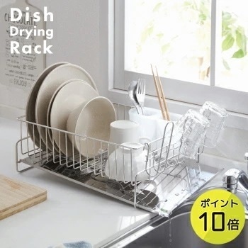 斜めに流れる水切り 右置き用/左置き用【水切りラック ステンレス 水切りトレー 水切りかご 】