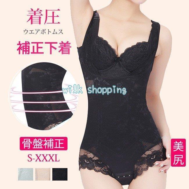 蒸れない おしゃれ 大きいサイズ 骨盤矯正847 クロッチホック カップなし レース 加圧インナー レディース 着圧 ボディースーツ 産後 メッシュ 補正下着