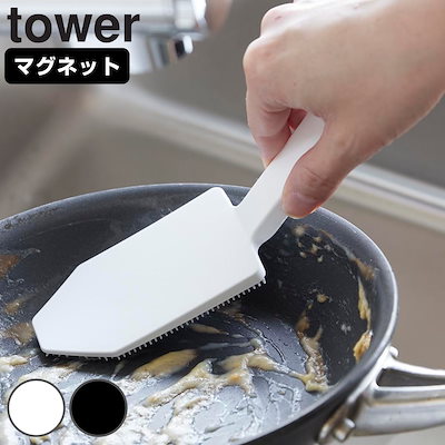 他サイト： シリコンスポンジ 山崎実業 tower タワー マグネットハンドル付シリコーンスポンジ ホワイトの商品画像