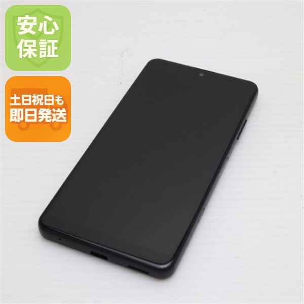 超美品 SO-41B Xperia Ace II ブラック 本体 即日発送 土日祝発送OK 168 6,873円