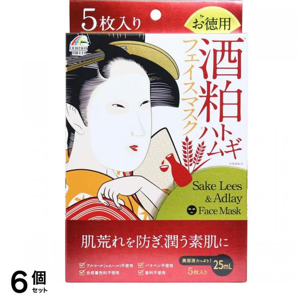 酒粕とハトムギのフェイスマスク 5枚入 6個セット