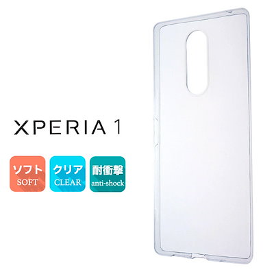 ビジュアル検索 | XPERIA™ 1 SOV40 | オンラインマニュアル