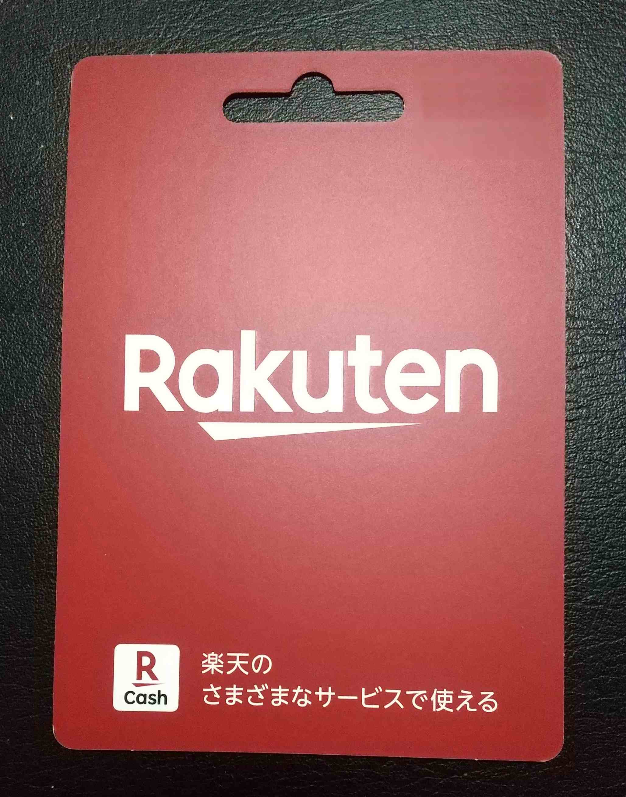 楽天ギフト Rakuten Cash 楽天ペイ 10,000円分