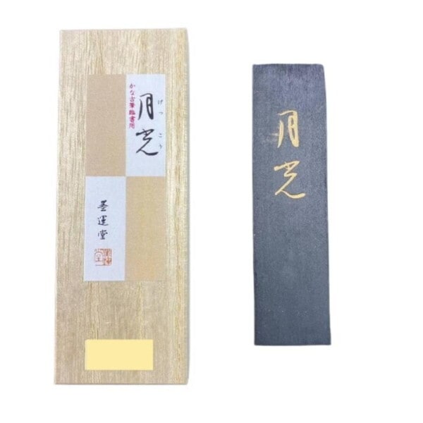 固形墨 月光 2.0 03503