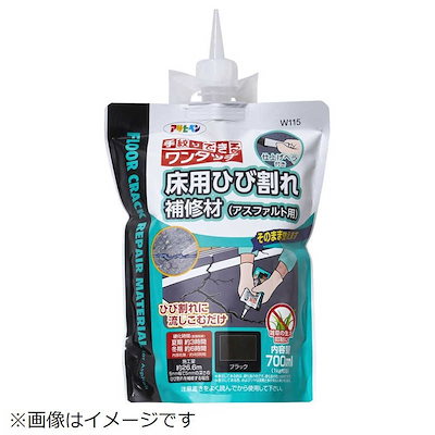 他サイト： アサヒペン 床用ひび割れ補修材（アスファルト用）ブラック ７００ＭＬの商品画像