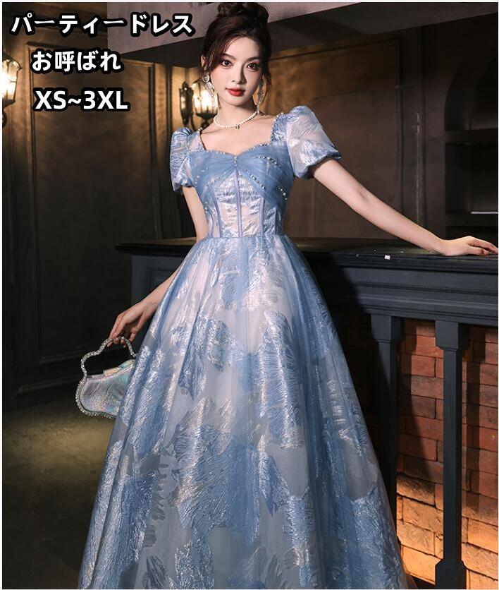 ドレス 大人 ピアノ 発表会 高級感 オシャレ イブニングドレス ロング丈ドレス フォーマル カクテルドレス パーティードレス 優雅 結婚式ドレス 二次会ドレス お呼ばれドレス 演奏会ドレス 謝恩会