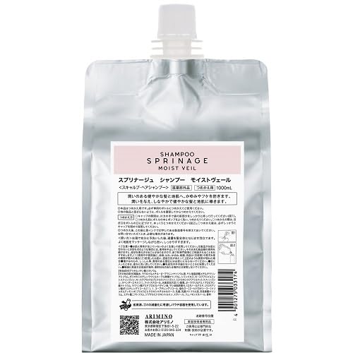 アリミノ スプリナージュ シャンプー モイストヴェール 1000ml
