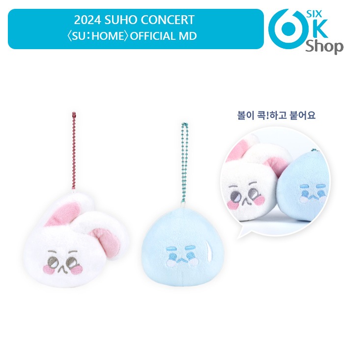Qoo10] SUHO (EXO) - COTTONE