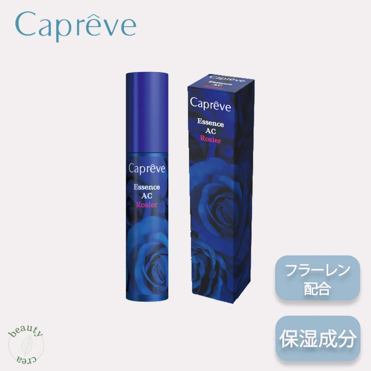 カプレーブ エッセンスAC ロジエ 30ml 美容液 エイジングケア フラーレン 皮膚保護 潤い セラミド配合 コエンザイムQ10 保湿 ビタミンC スキンケア ギフト 美容 化粧品 スキンケア