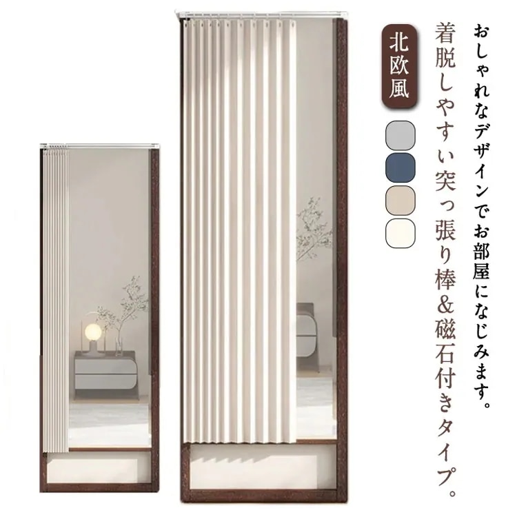 Qoo10] 【2025年新品】ミラーカバー スタンド