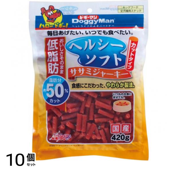 ドギーマン ヘルシーソフトササミジャーキー カットタイプ 420g 10個セット