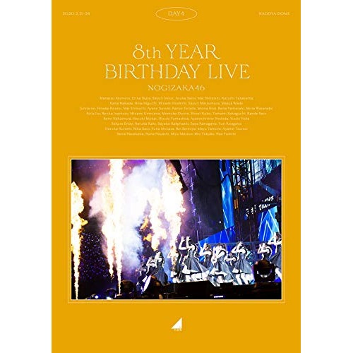 乃木坂46 ／ 8th YEAR BIRTHDAY LIVE Day4(通常盤)(Blu-ray.. (Blu-ray) SRXL-288