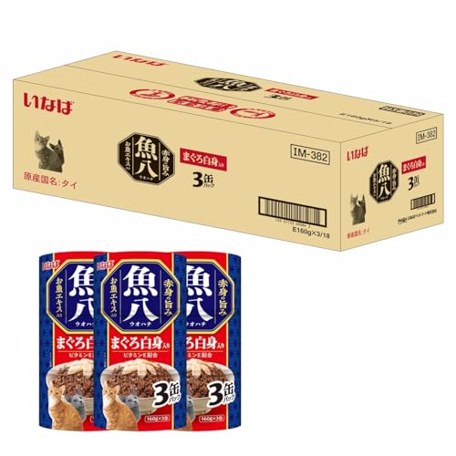 いなば 魚八 まぐろ白身入り キャットフード 160g×3缶×18個