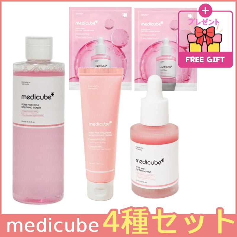 [1位美白ラインセット]PDRNピンクシカトナー250ml＋美白アンプル 美容液 30ml＋保湿クリーム 50ml+アンプルマスクパック 2枚 シミ痕跡トーニング韓国スキンケア