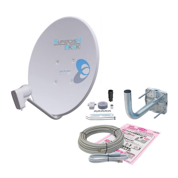 BC453SCK [BS110度CSデジタルアンテナセット（インジケーター付2K4K8K衛星放送対応）] メーカー直送