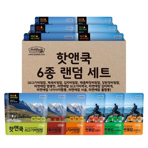ホット＆クック発熱弁当6個ランダムセットスプーン付き