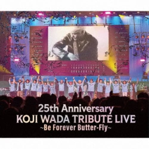 【CD】和田光司トリビュートライブ2025～不死蝶(バタフライ)よ永遠に～(Blu-ray Disc付)