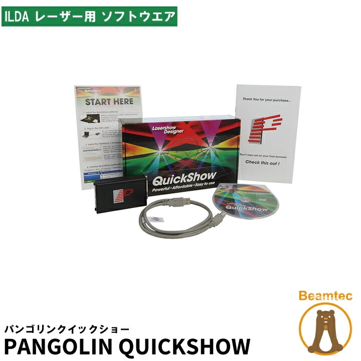 大きな割引 PANGOLIN QUICKSHOW ソフトウエア レーザー用 ILDA パンゴリンクイックショー インテリア照明・ライト -  flaviogimenis.com.br