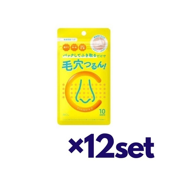 【12セット】 キュキュポアC ブラックヘッドクリアノーズパック 10枚入り おすすめ シートパック 鼻用 フェイスマスク マスク シート フェイスケア 保湿 スキンケア CucuporeC 毛穴 黒 6,006円