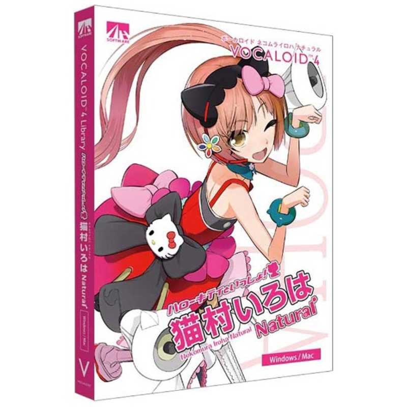 AHS　VOCALOID 4 猫村いろは ナチュラル　VOCALOID4 ネコムライロハ ナチ
