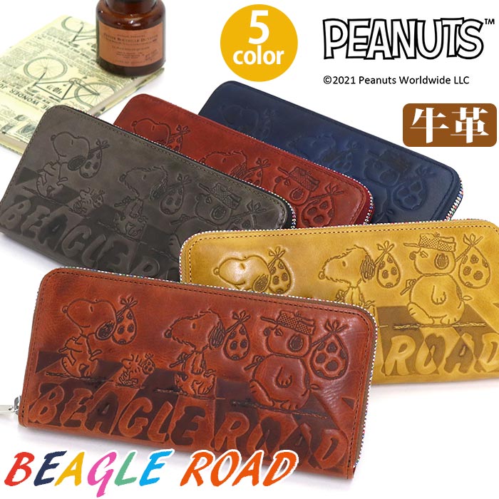 財布 レディース メンズ PEANUTS ピーナッツ SNOOPY スヌーピー 長財布 BEAGLE