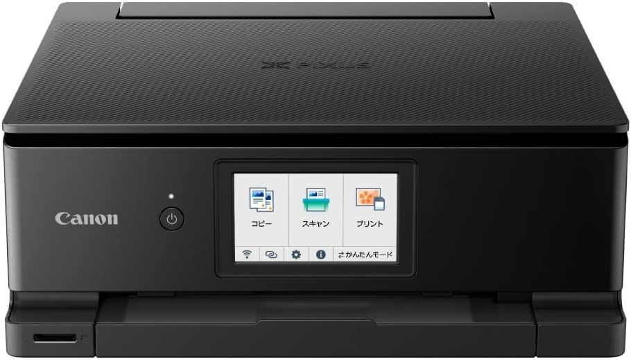 Canon プリンター A4インクジェット複合機キヤノン インクジェット複合機 TS8630 BLACK 2022年モデル 6色・独立型・対応インクBCI-330/331シリーズ