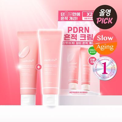 【化粧ノリUP】PDRN ピンク ヒアルロニック クリーム 50ml ダブルセット