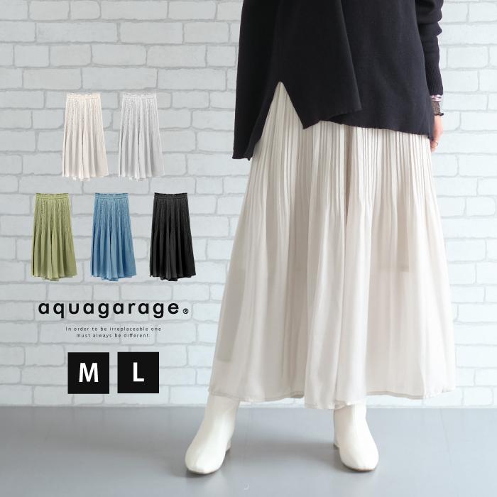 【迅速出荷】販売最低価 ! プリーツパンツ 消しプリーツ レディース 春 夏 秋 M L パンツ ロング丈 ウエストゴム ガウチョパンツ スカート見え 5,427円